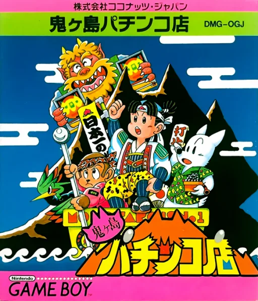 Onigashima Pachinkoten