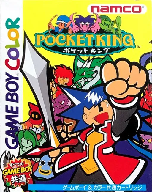 Pocket King