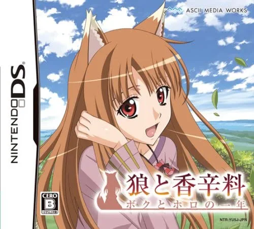 Spice and Wolf - A Year with Holo 1.00