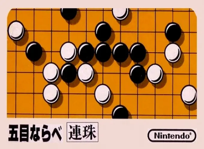 Gomoku Narabe