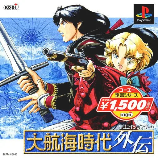 Grand Seas Adventure: Gaiden