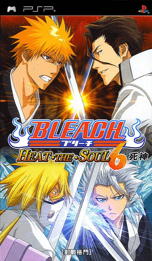 Bleach Death Gods Soul Heat Up 6