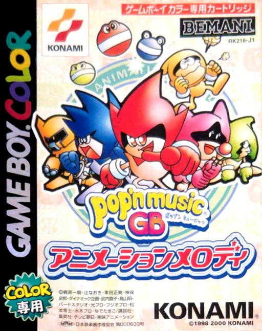 Pop'n Music GB - Animation Melody