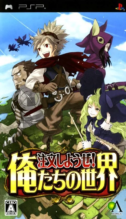 Order Our World!