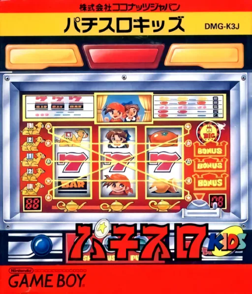 Pachi-Slot Kids