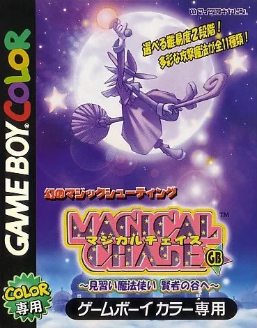 Magical Chase GB - Minarai Mahoutsukai Kenja no Tani e
