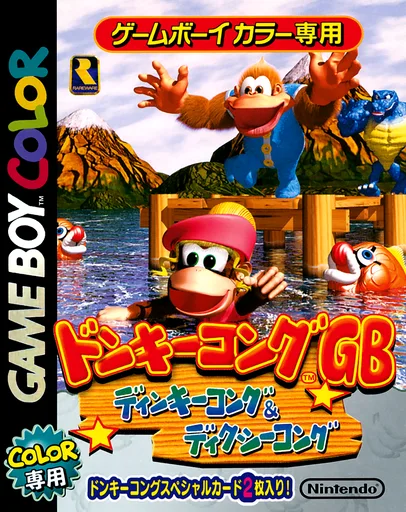 Donkey Kong GB - Dinky Kong & Dixie Kong
