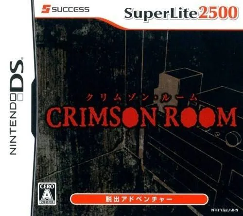 Super Lite 2500 Crimson Room