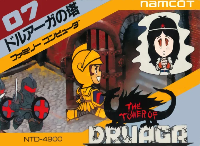 The Tower of Druaga