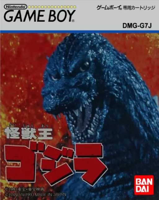 Kaijuu Ou Gojira