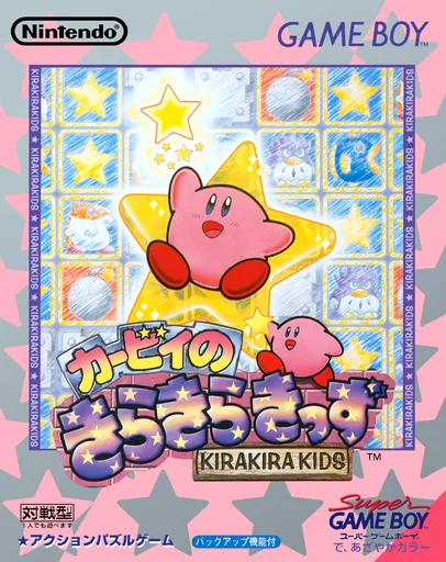 Kirby no Kirakira Kids