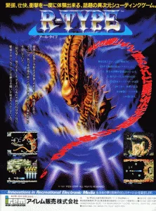 Rtype