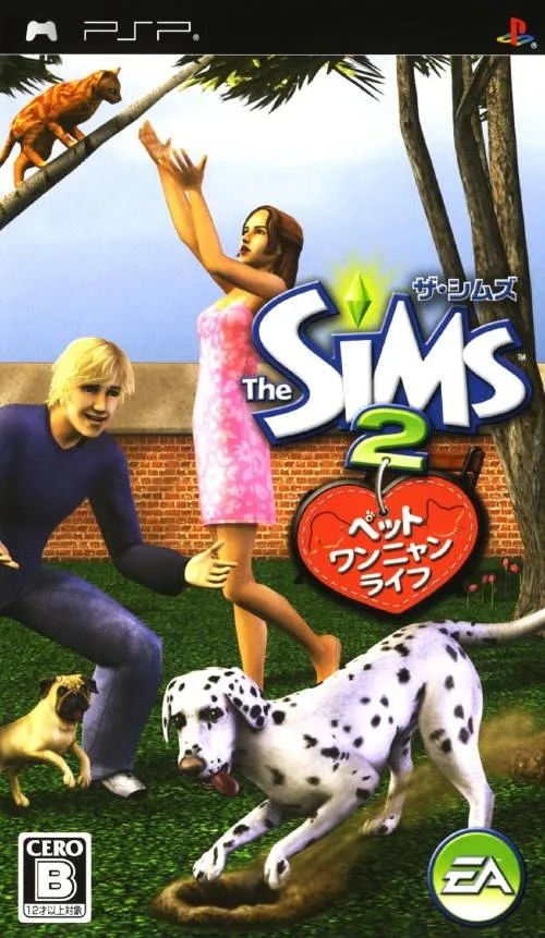 The Sims 2 Pets at Home