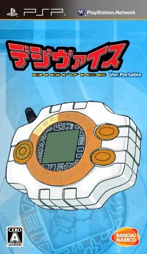 Digimon Machine: Portable