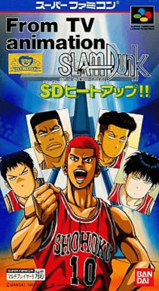 Slam Dunk SD Battle Upgrade