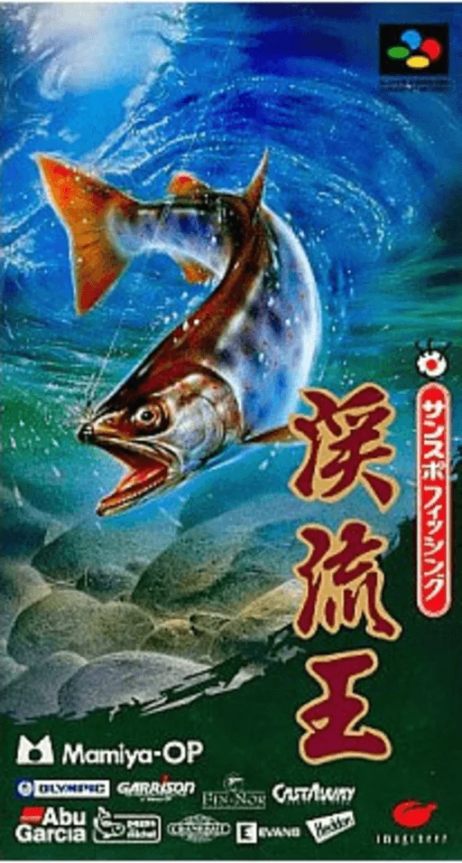Sanspo Fishing - Keiryuu Ou