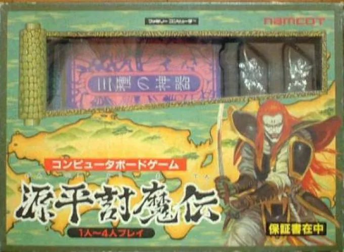 Genpei Touma Den - Computer Boardgame
