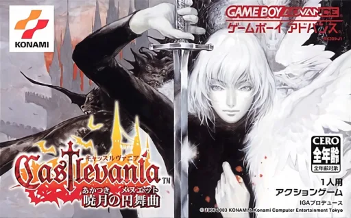 Castlevania - Akatsuki no Minuet