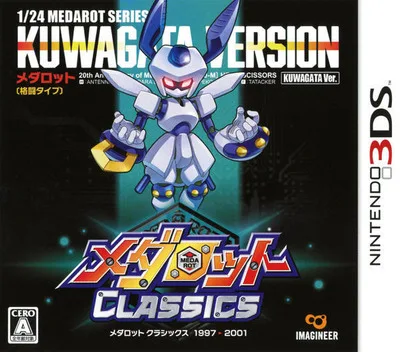 Medarot Classics - Kuwagata Version