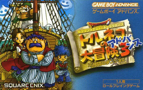 Dragon Quest Characters - Torneco no Daibouken 3 Advance - Fushigi no Dungeon