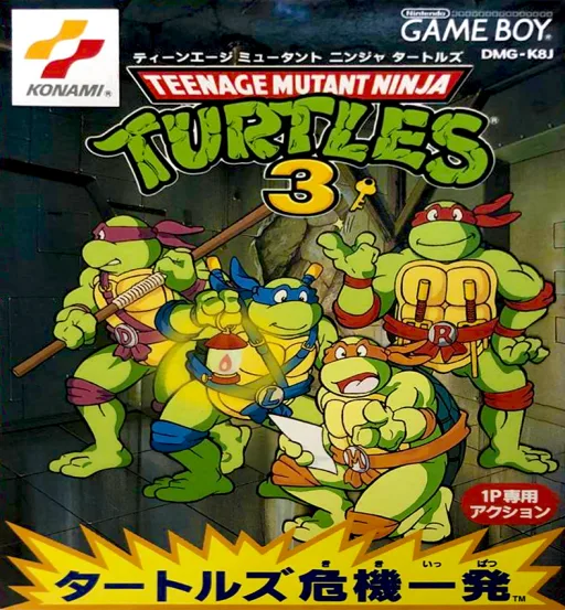 Teenage Mutant Ninja Turtles 3 - Turtles Kikiippatsu