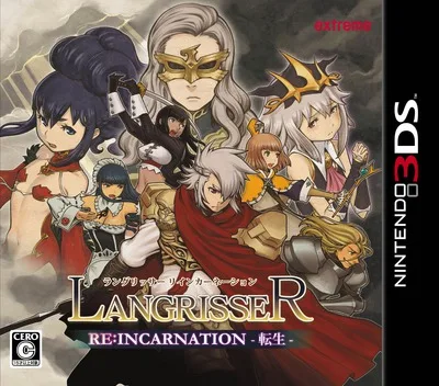 Langrisser Re-Incarnation - Tensei