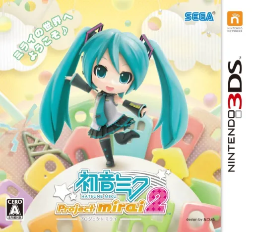 Hatsune Miku - Project Mirai 2