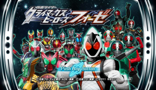 Kamen Rider: Climax Heroes Fourze