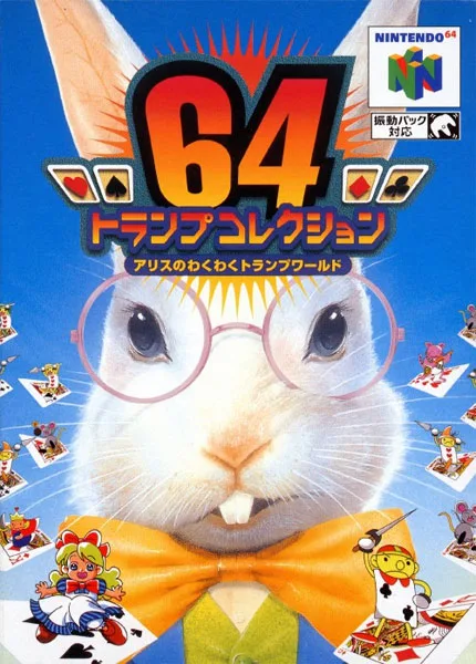 64 Poker Collection