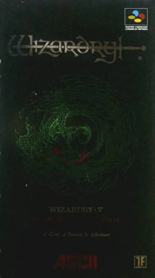 Wizardry V - Saika no Chuushin