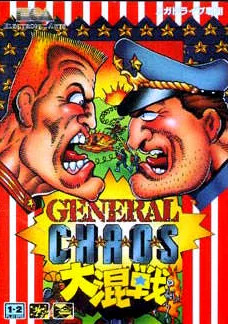 General Chaos Daikonsen