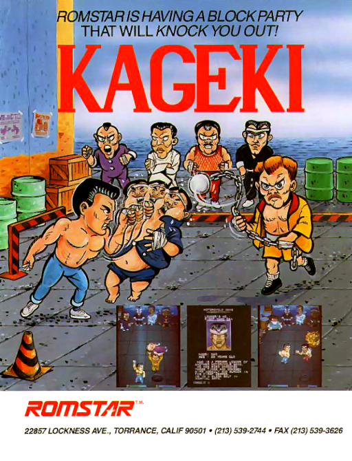 Kageki (US)