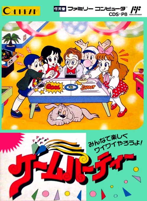 Game Party
