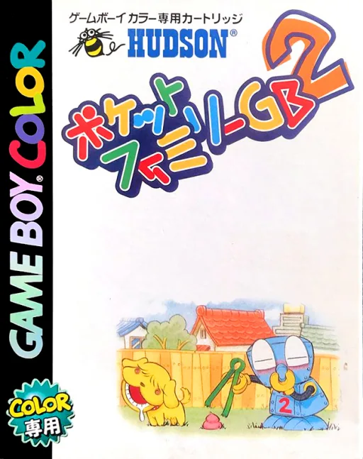 Pocket Family GB 2