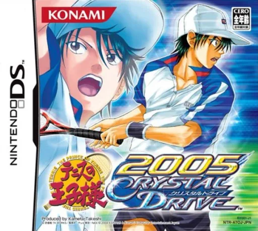 Tennis no Ouji-sama 2005 - Crystal Drive