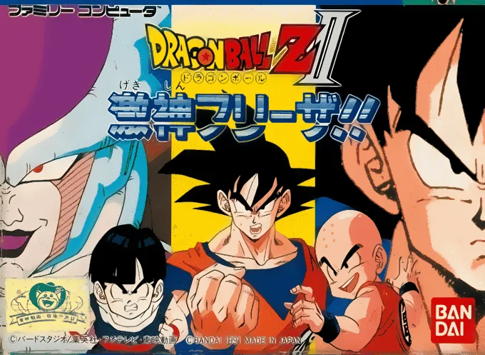 Dragon Ball Z2: Battle on Planet Frieza