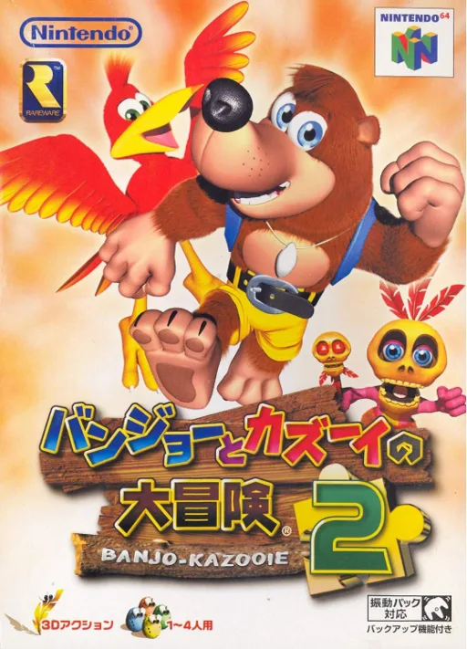 Banjo & Kazooie: Adventure 2