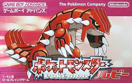 Pokémon Mod - Destiny Ruby 3 Life Guardian Chinese Version