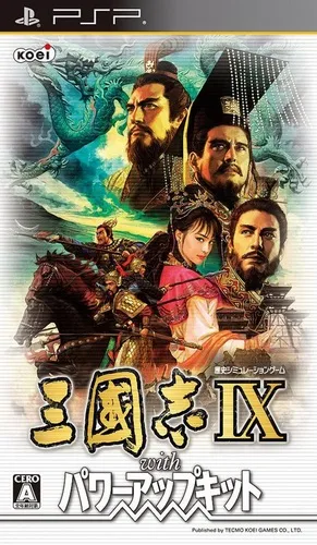 Romance of the Three Kingdoms 9: Power Up Version