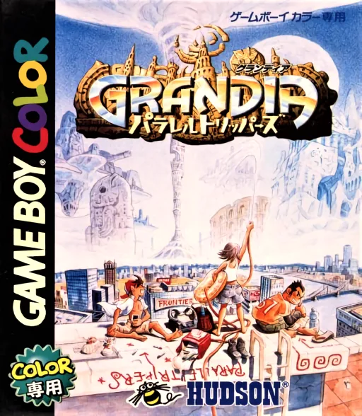 Grandia - Parallel Trippers