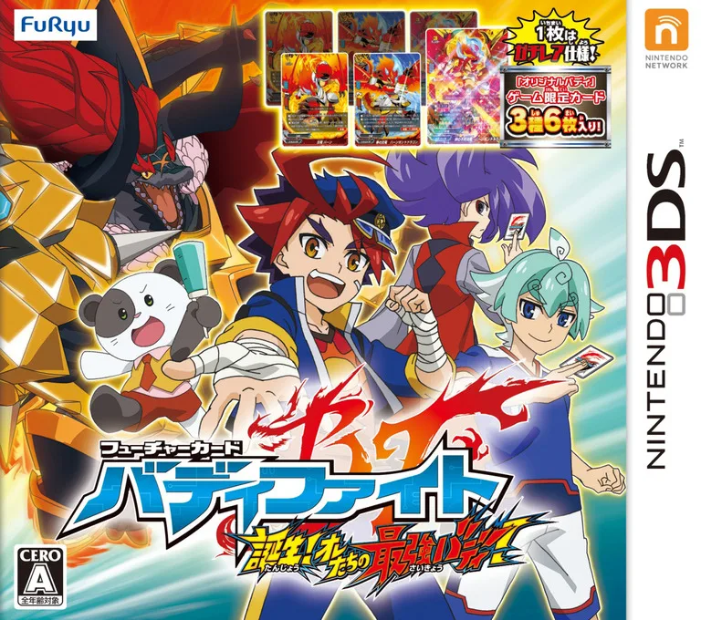 Future Card Buddyfight - Tanjou! Ore-tachi no Saikyou Buddy!