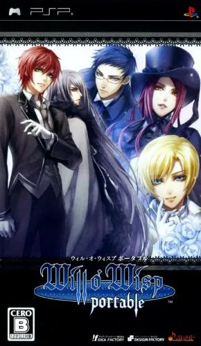 Crimson Star - Portable