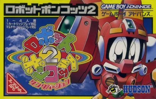 Robot Ponkottsu 2 - Ring Version