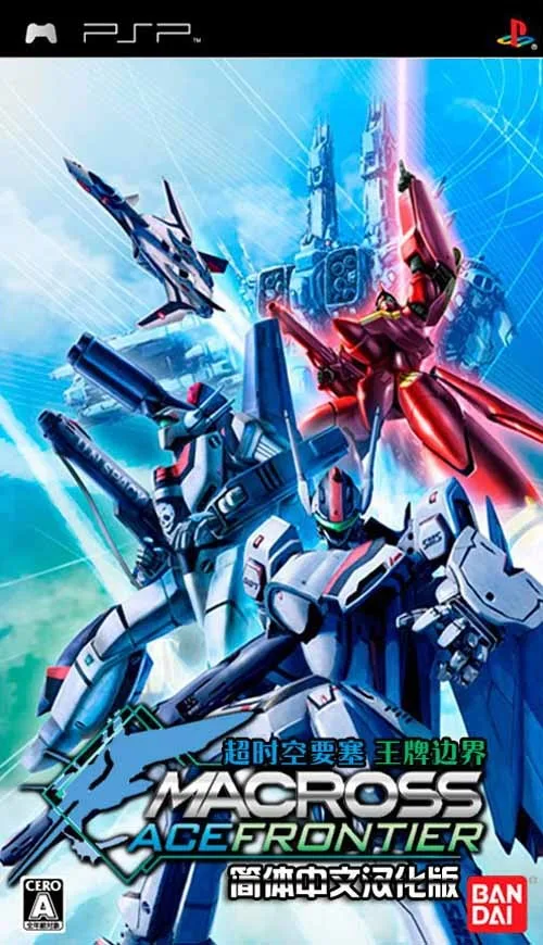 Gundam 00