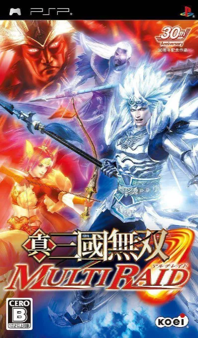 Dynasty Warriors: Alliance Assault