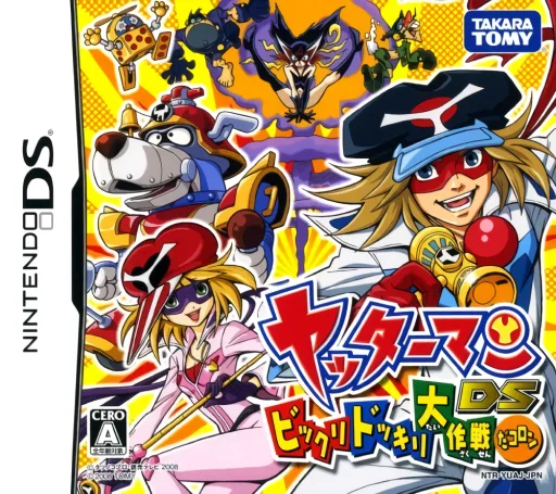 Yatterman DS - Bikkuri Dokkiri Daisakusen da Koron