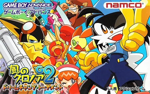 Kaze no Klonoa G2 - Dream Champ Tournament