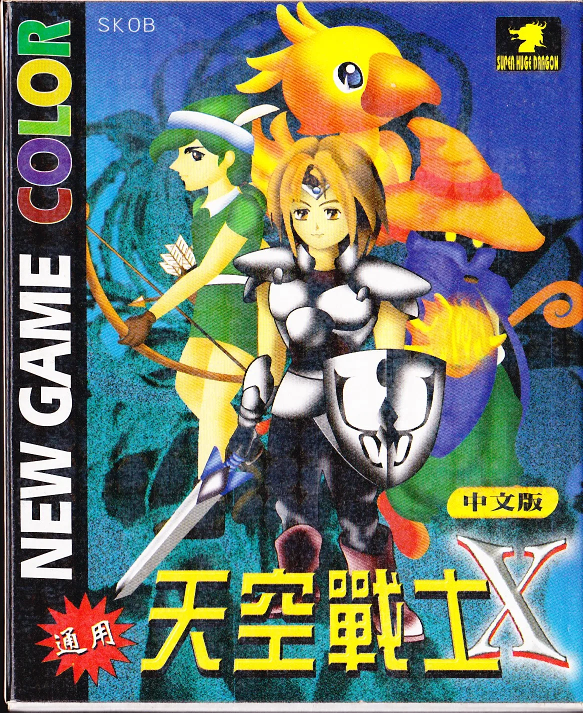 Space Fighter X