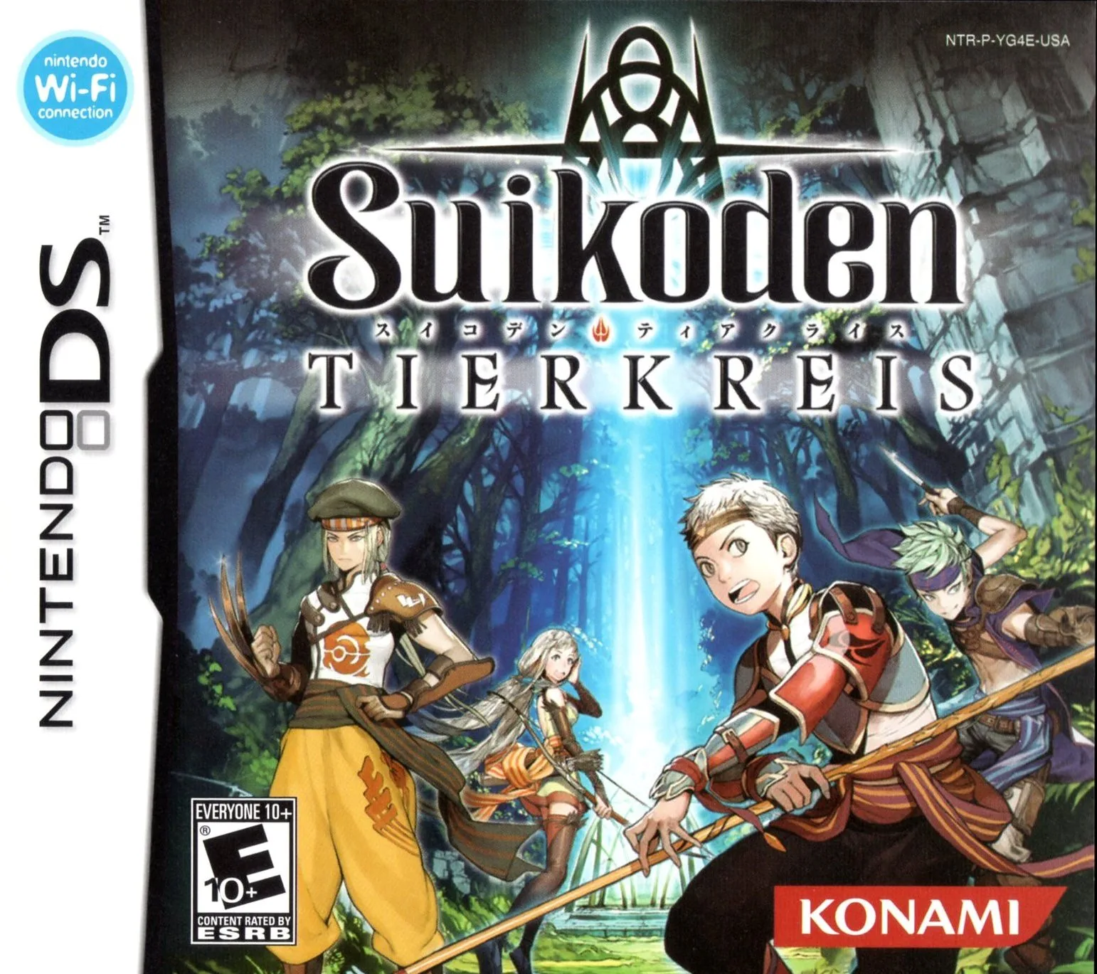 Suikoden III