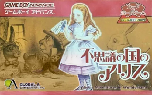 Alice in Wonderland